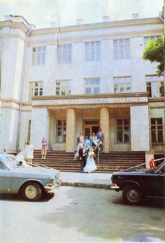  Дом торжественных обрядов